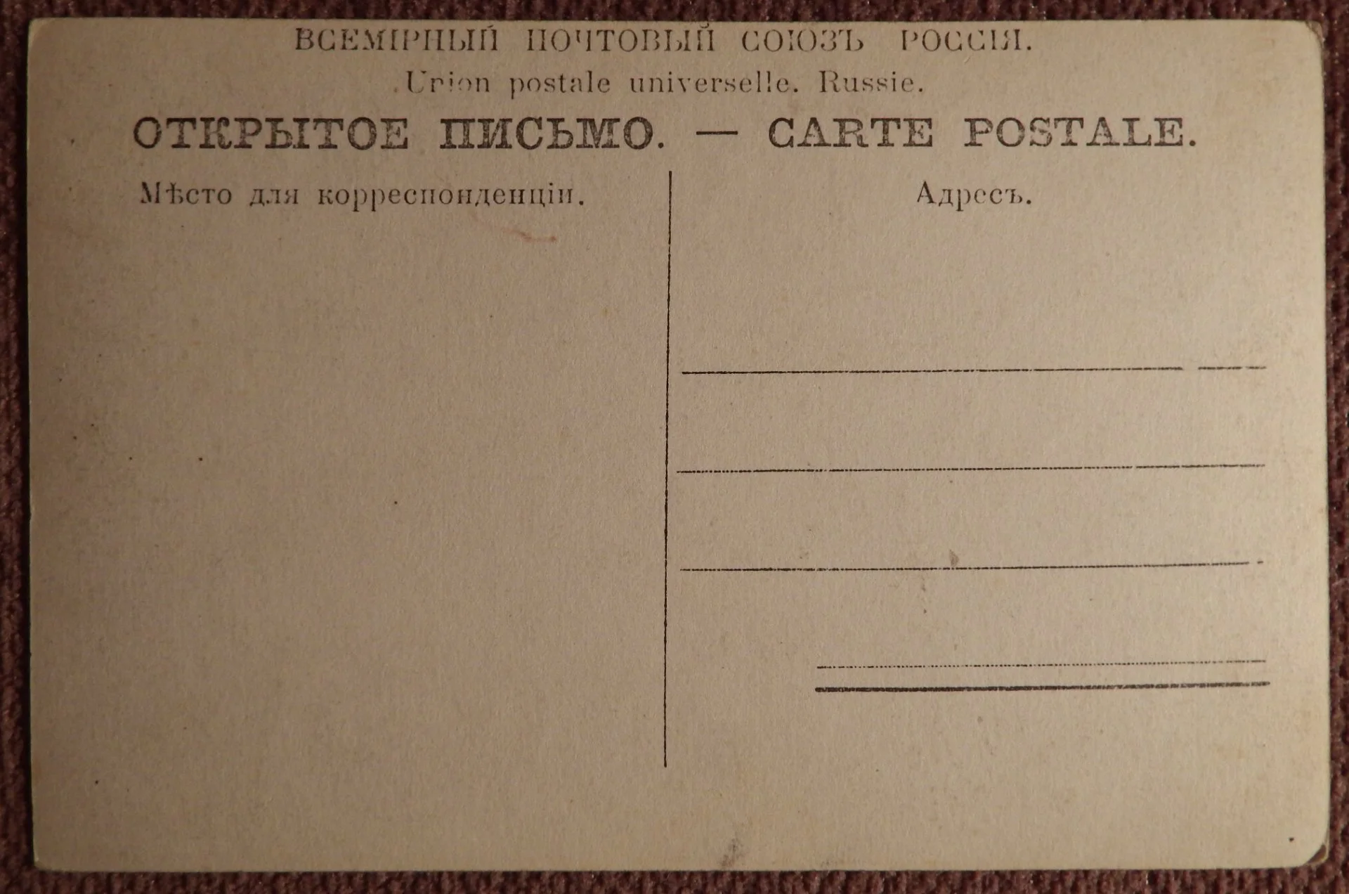 Антикварная открытка. Баллистриери. Манона. Девушка - миниатюра 2
