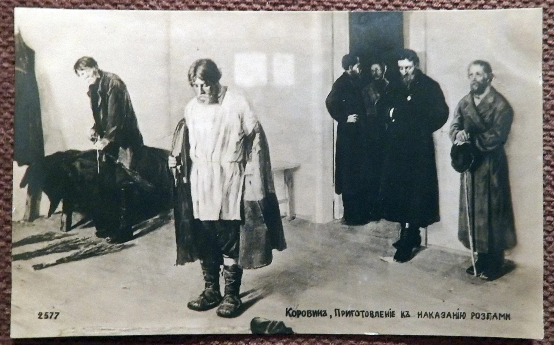 Антикварная открытка. Коровин. Приготовление к наказанию розгами. Живопись - изображение 1