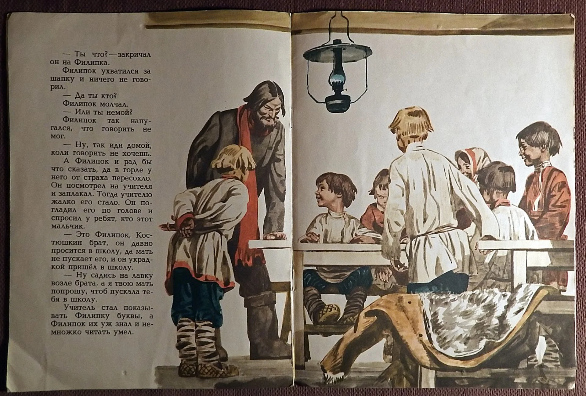 Книга. Л.Н. Толстой. Филипок. 1977 год - миниатюра 4
