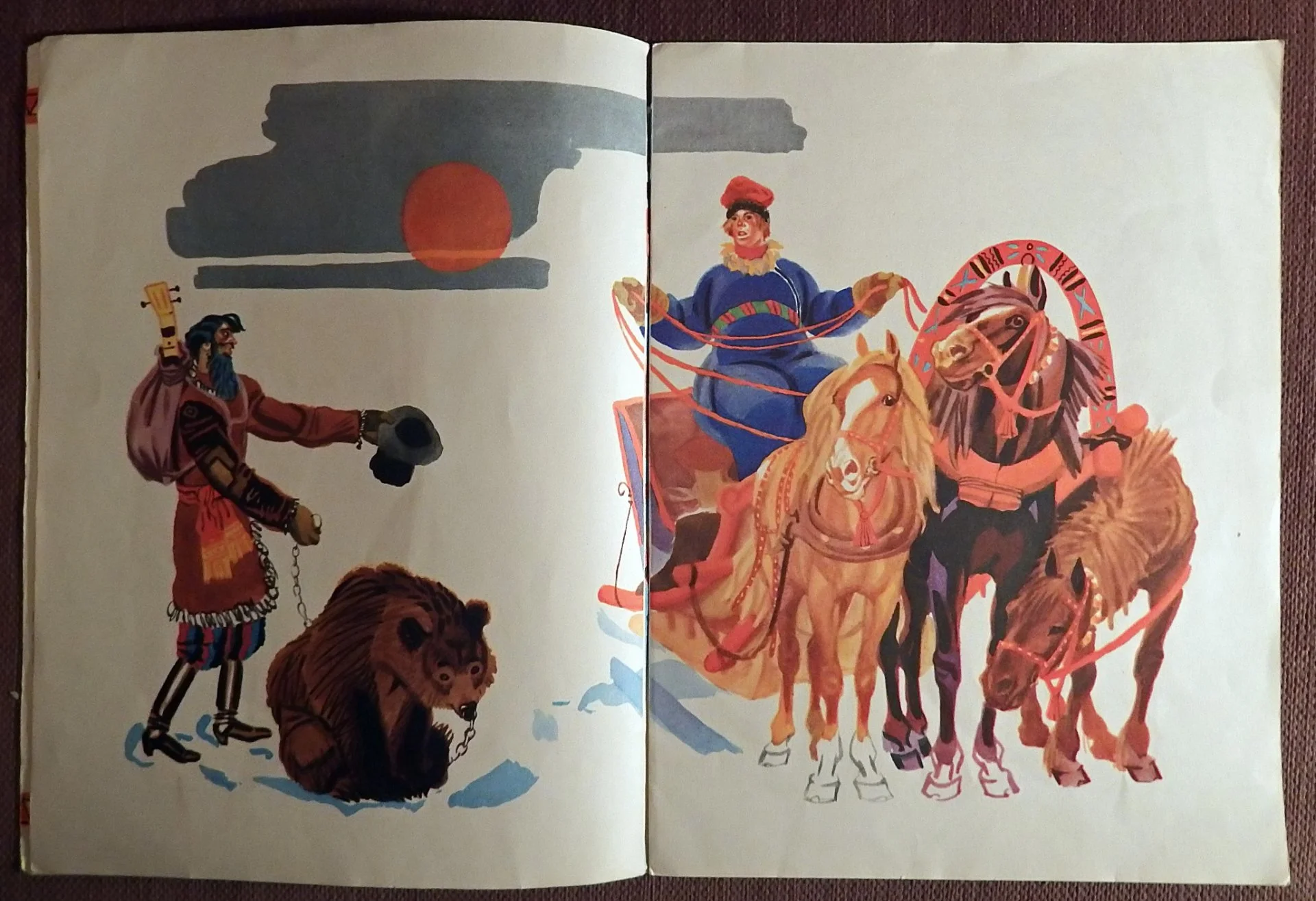 Книга. Н. Некрасов. Генерал Топтыгин. 1976 год - миниатюра 3