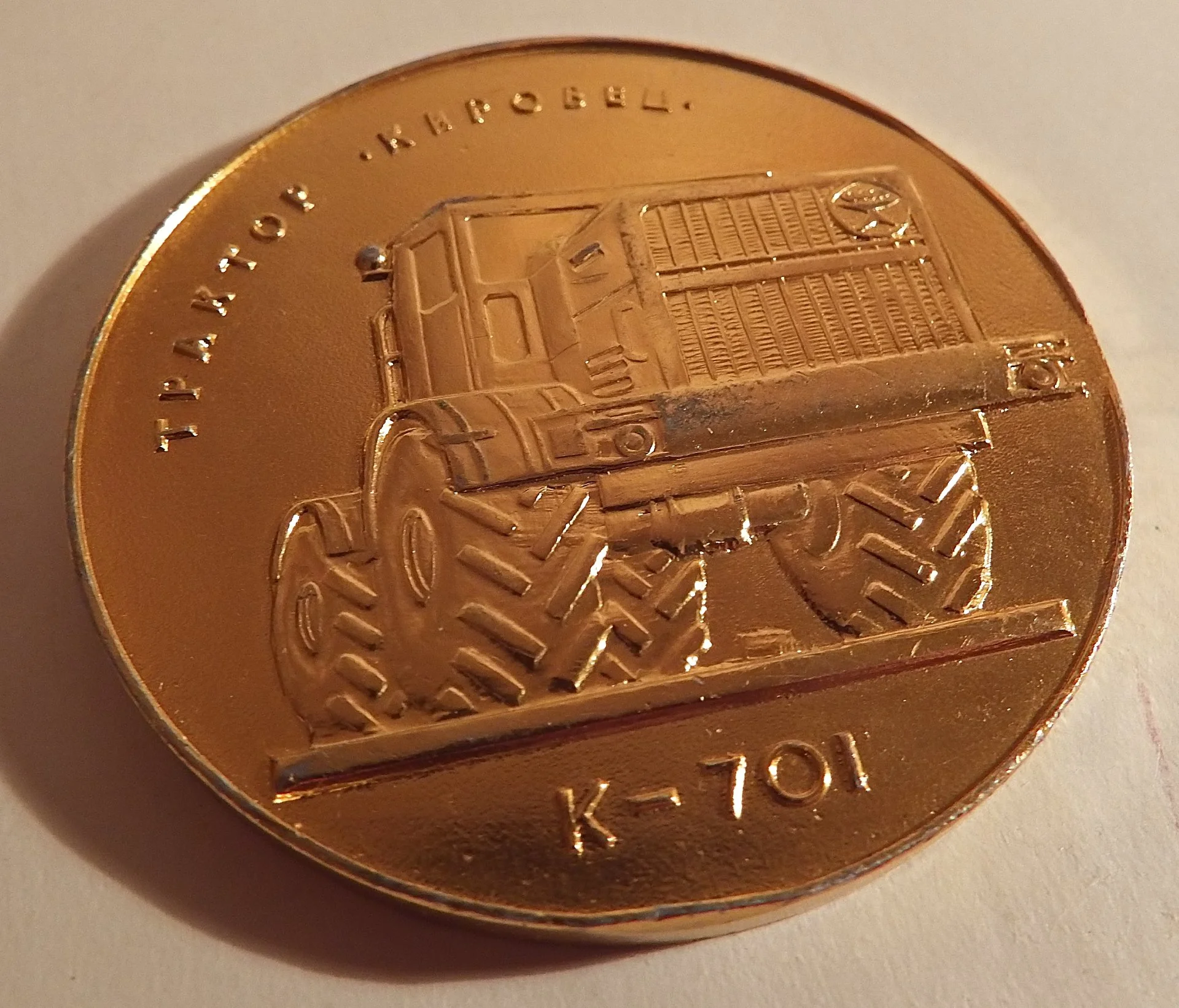 Настольная медаль. Объединение Кировский завод. Трактор Кировец К-701 - миниатюра 3