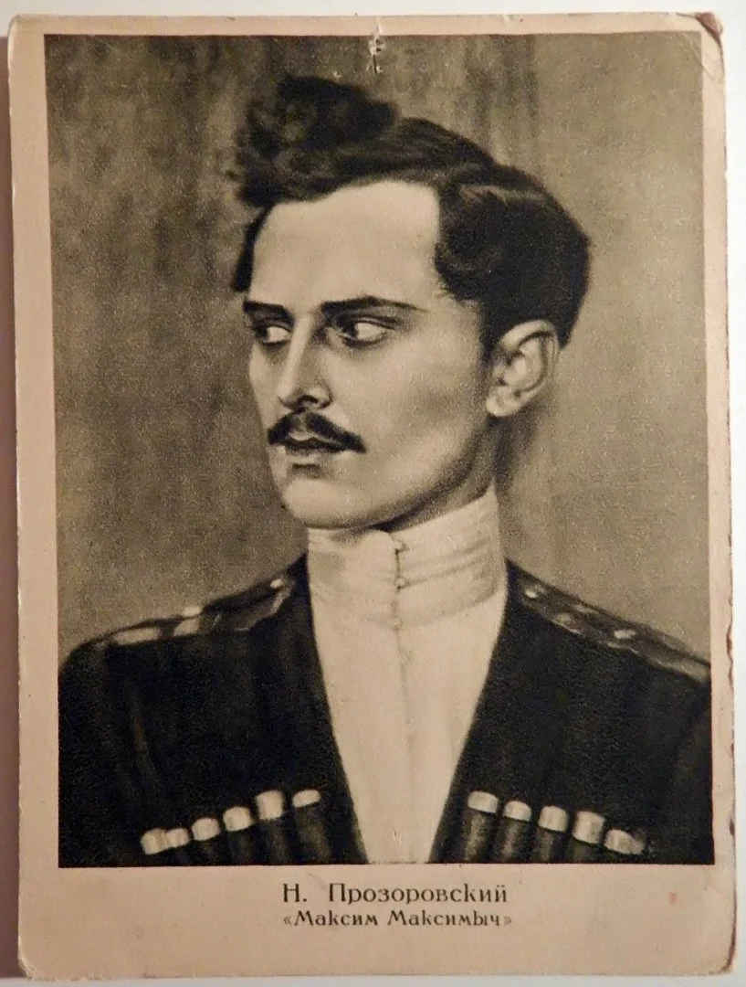 Открытка. Советский актер и режиссер Н. Прозоровский. 1927 год - изображение 1
