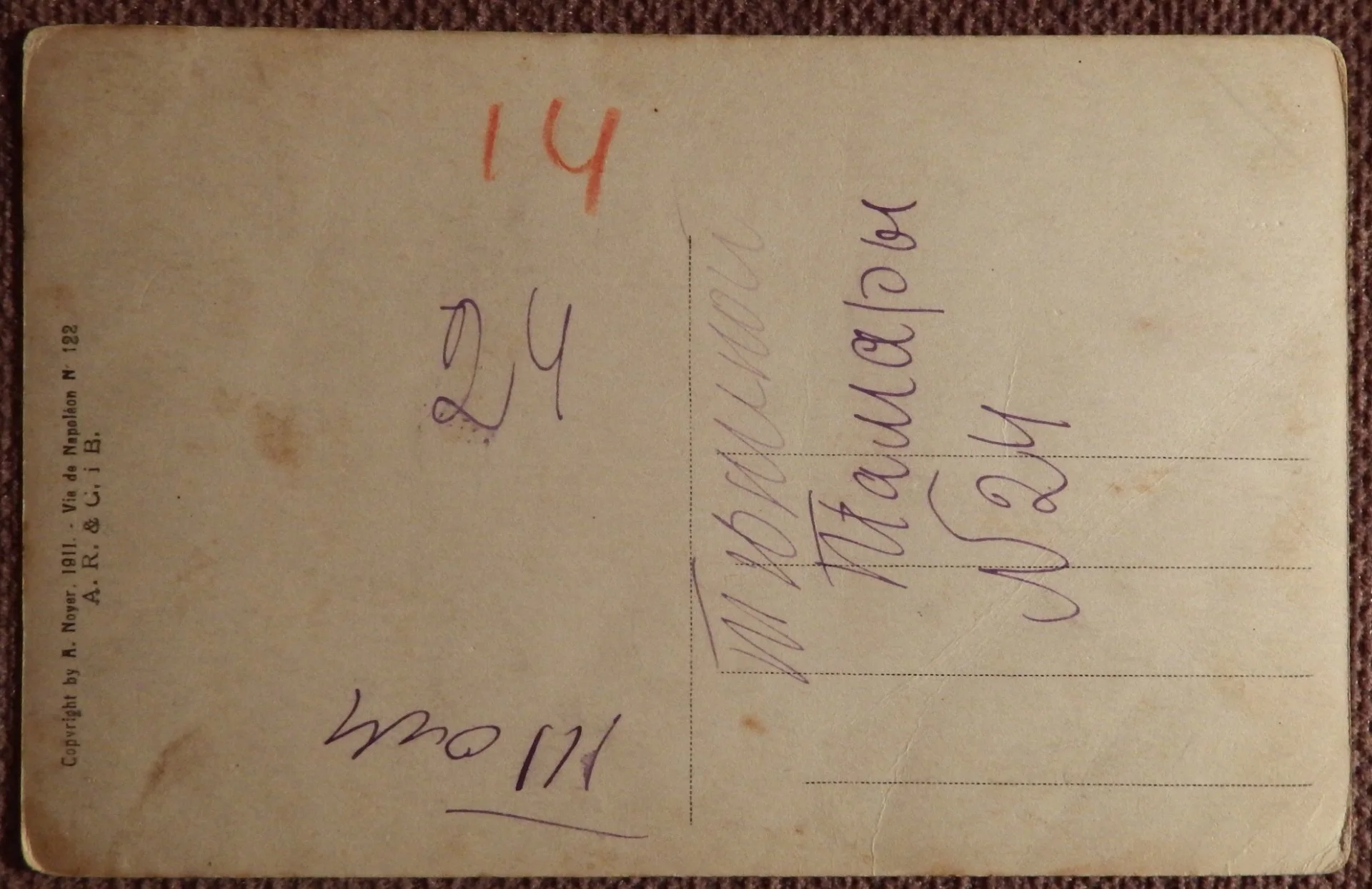 Антикварная открытка. Возвращение Наполеона с острова Эльба 20 марта 1815 года - миниатюра 2