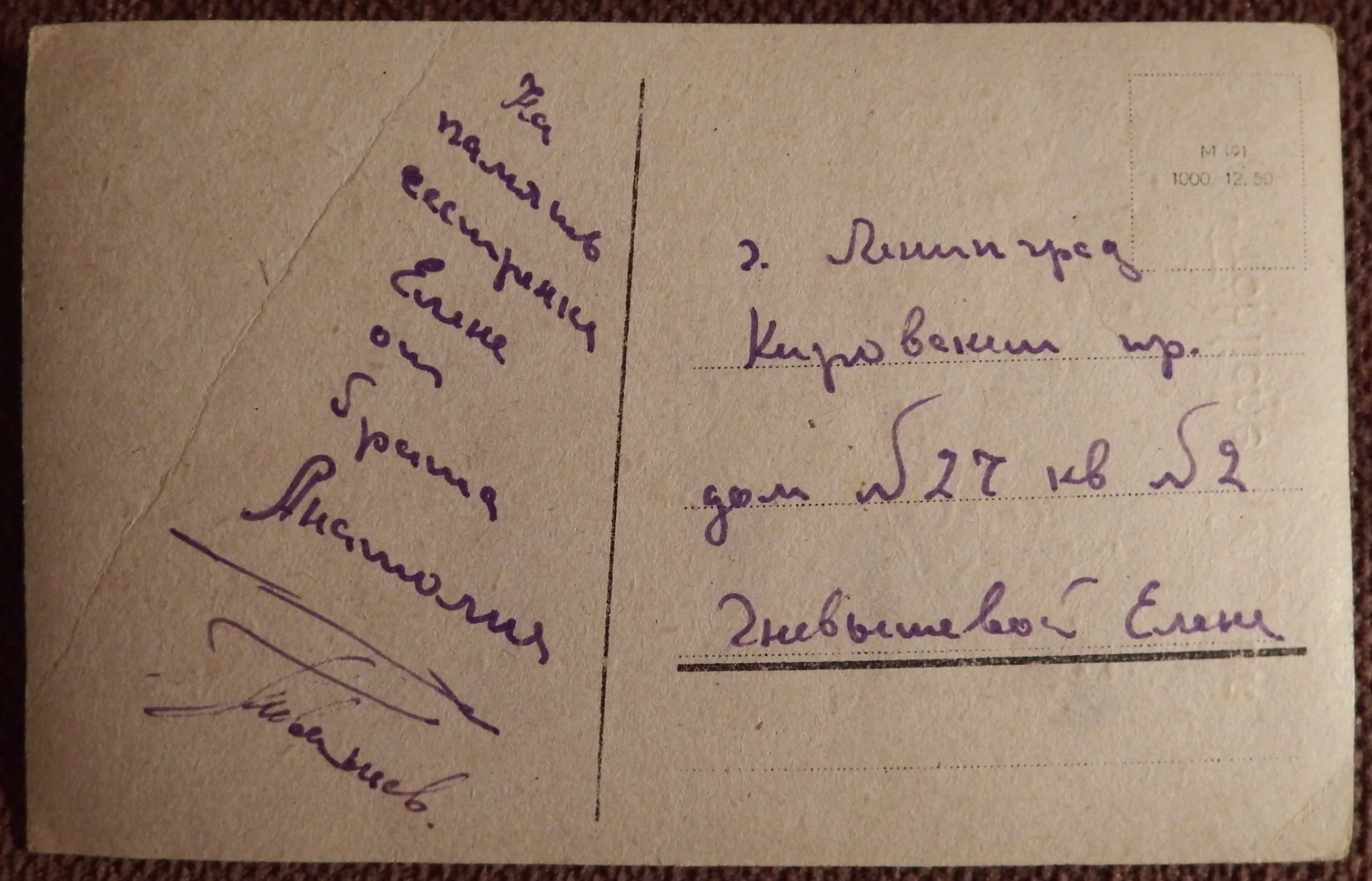 Антикварная открытка. Веселой Пятидесятницы. Германия. Лак, фольга - миниатюра 3