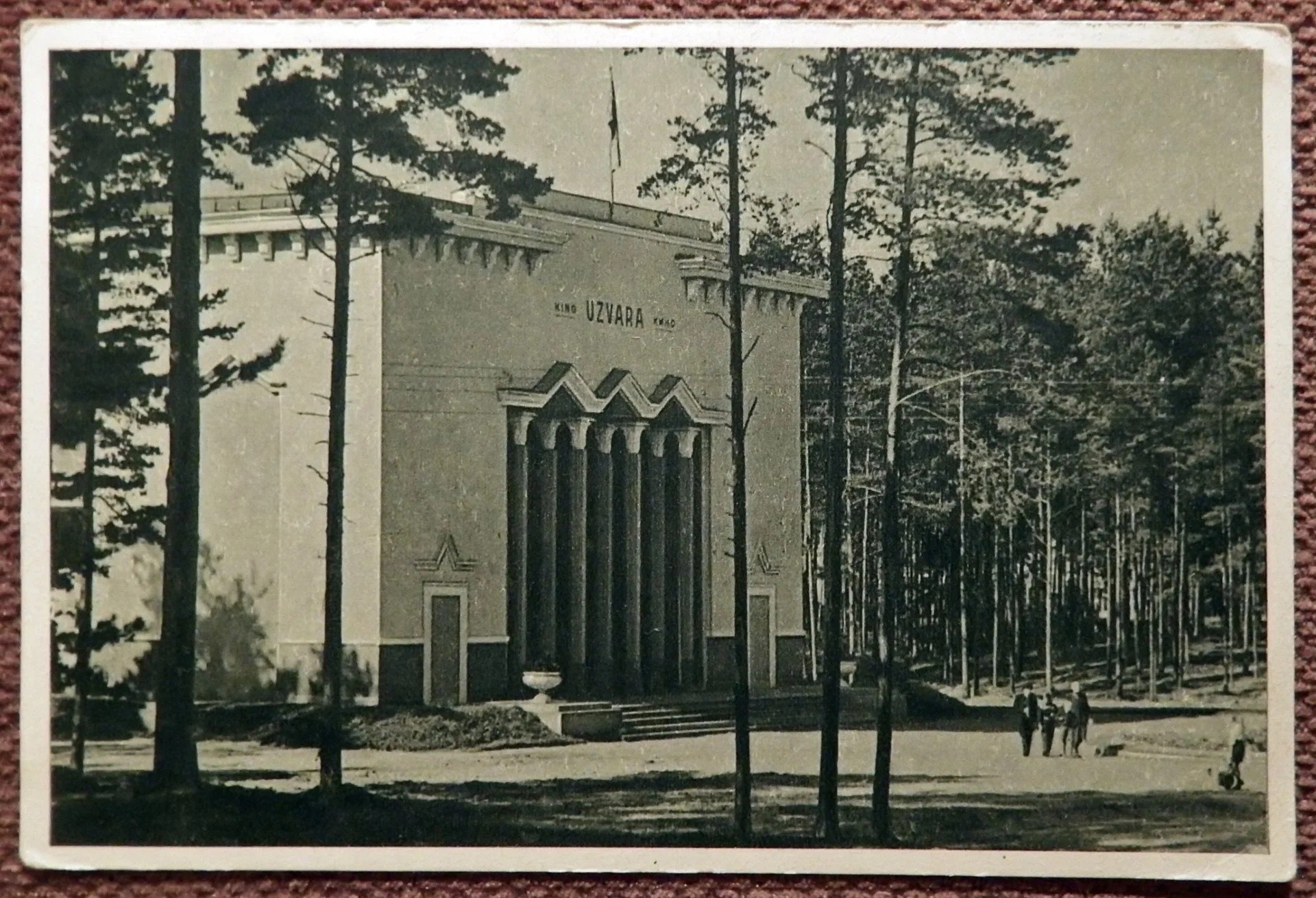 Открытка. Рига. Кинотеатр Узвара в Парке культуры и отдыха. Латвия. 1940-50-е годы - изображение 1