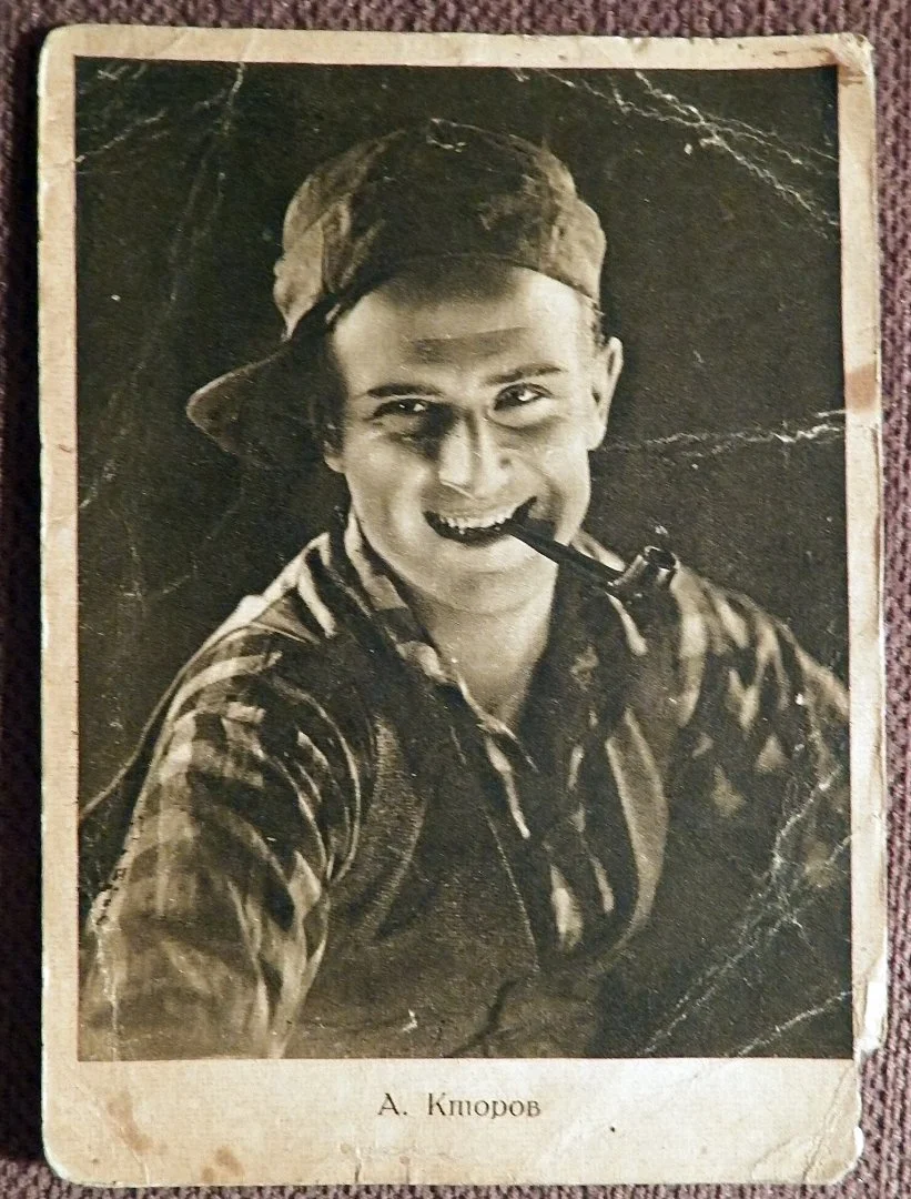 Открытка. Анатолий Кторов. Актер. 1928 год - изображение 1
