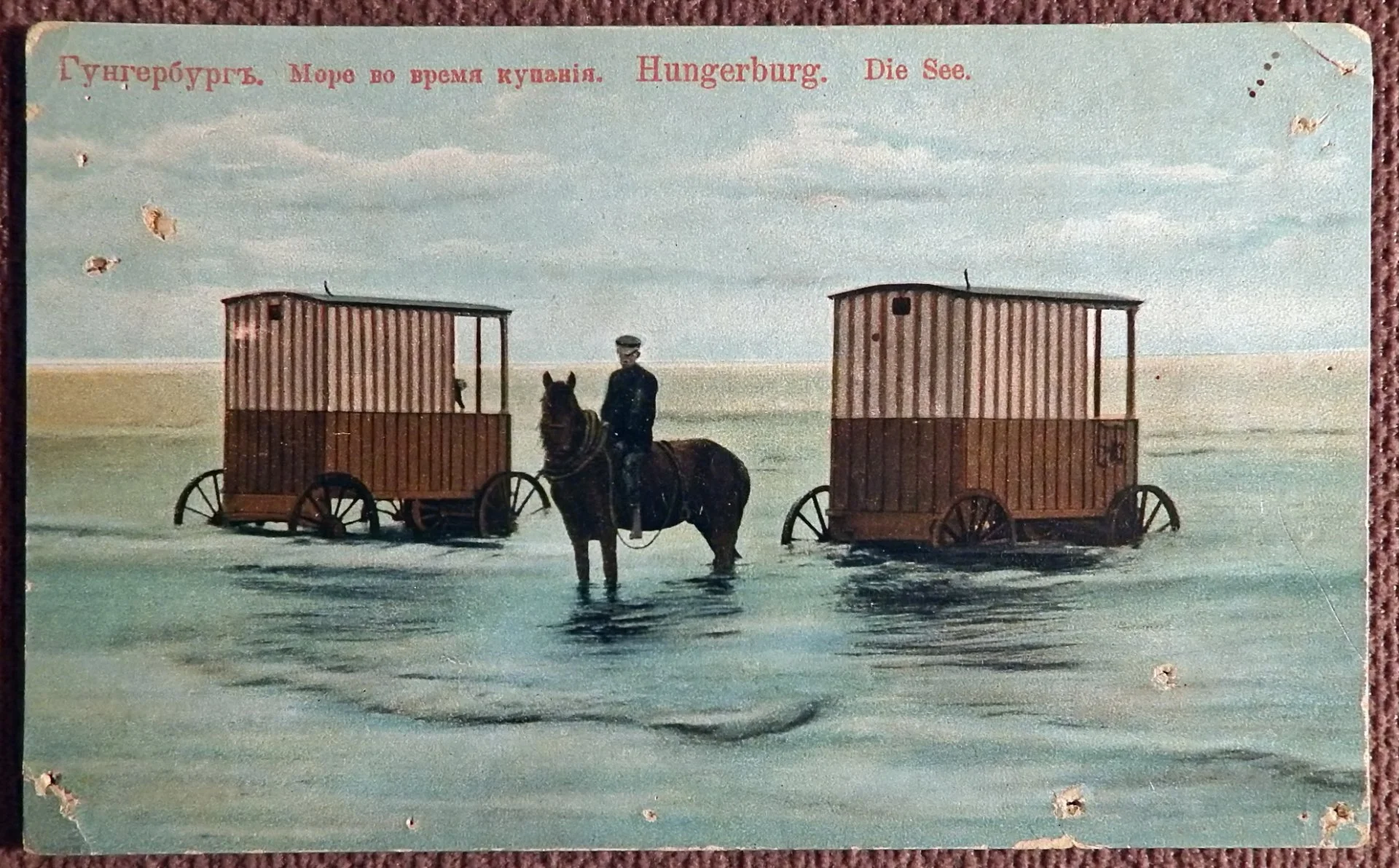 Антикварная открытка. Гунгербург. Ныне Усть-Нарва. Море во время купания. Эстония - изображение 1