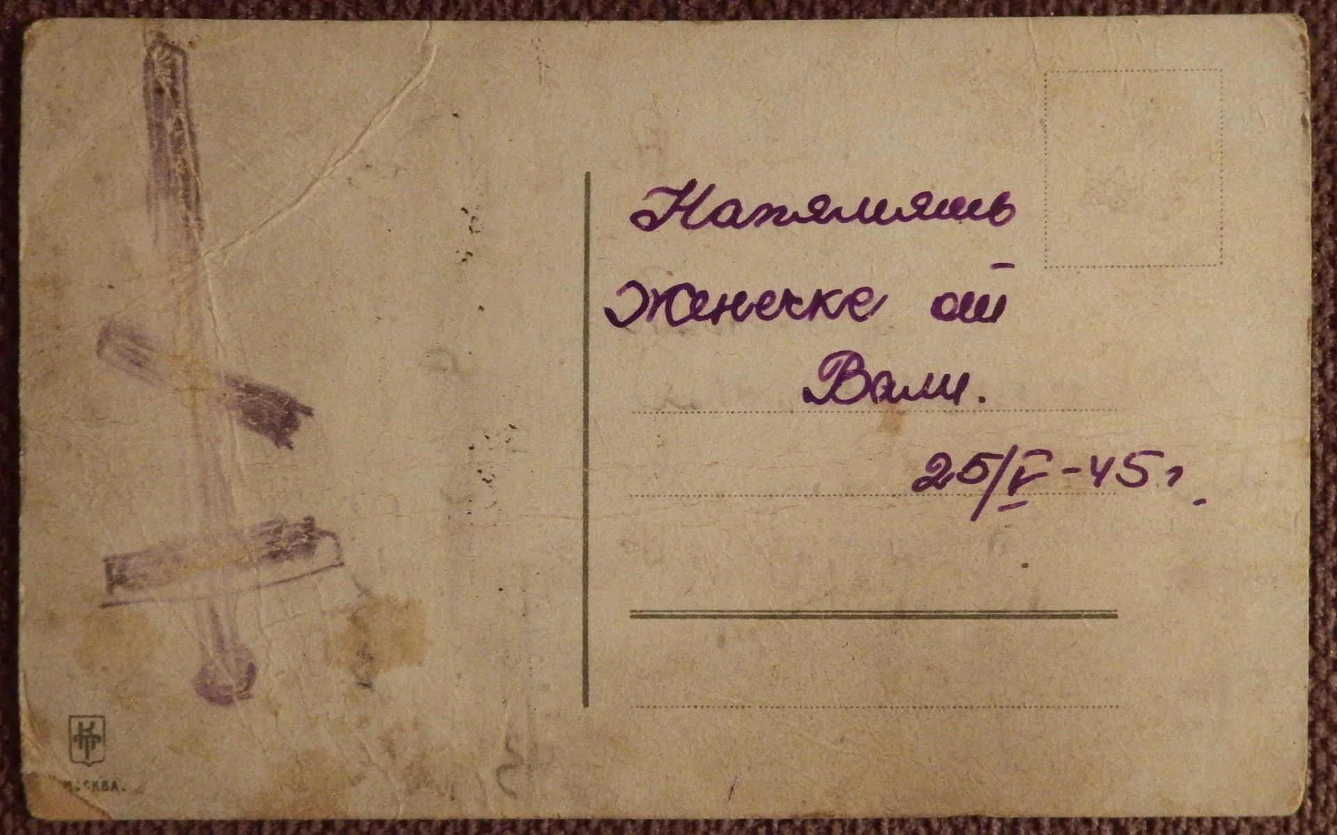 Антикварная открытка. Лебедев (?). Дети. Трио - миниатюра 2
