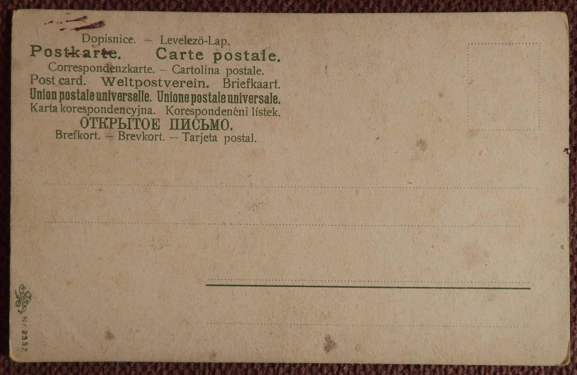Антикварная открытка. В поле. Живопись - миниатюра 2