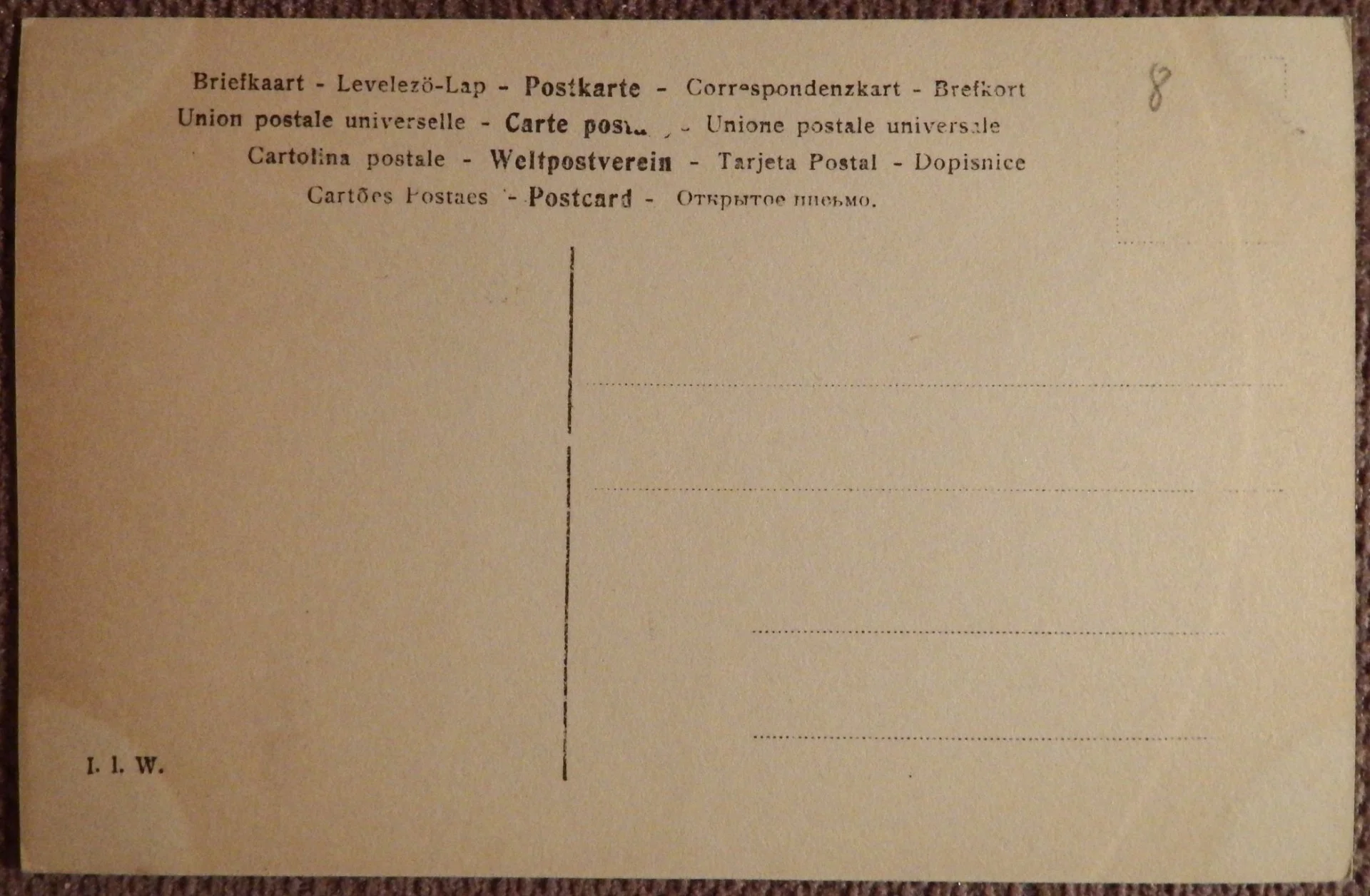 Антикварная открытка. Алякринский, Двинский, Борин и Державин. Театр - миниатюра 2