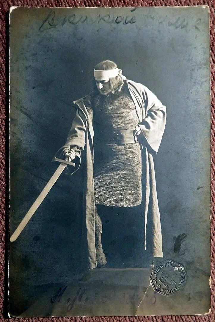 Антикварная открытка. Театр. Фотограф Императорских театров Фишер - изображение 1