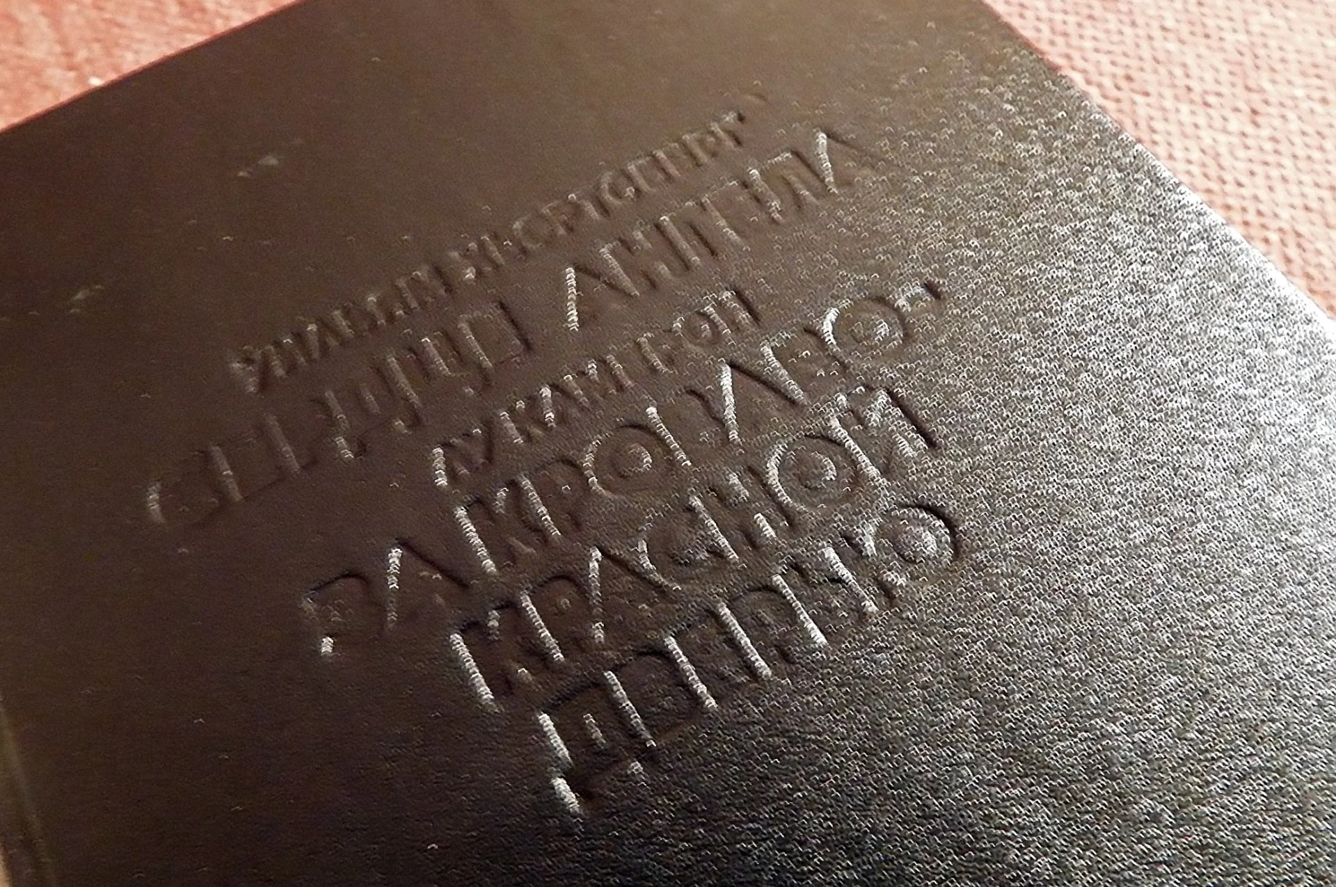 Книга. У. Хьортсберг, Лу Камерон. Сердце ангела. За кроваво-красной дверью. 1993 год - миниатюра 2