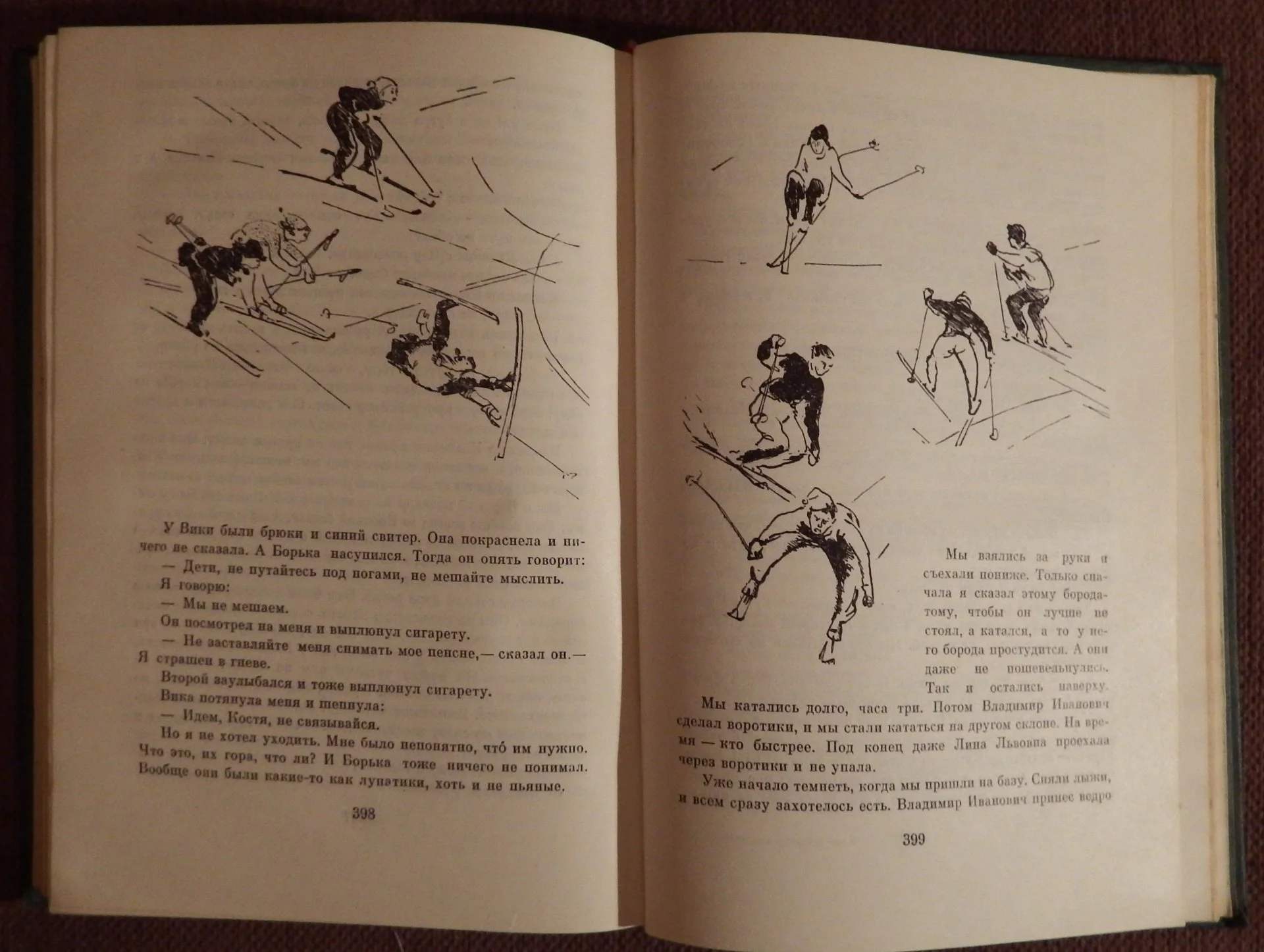 Книга. Библиотека пионера. Том 8. 1974 год - миниатюра 6