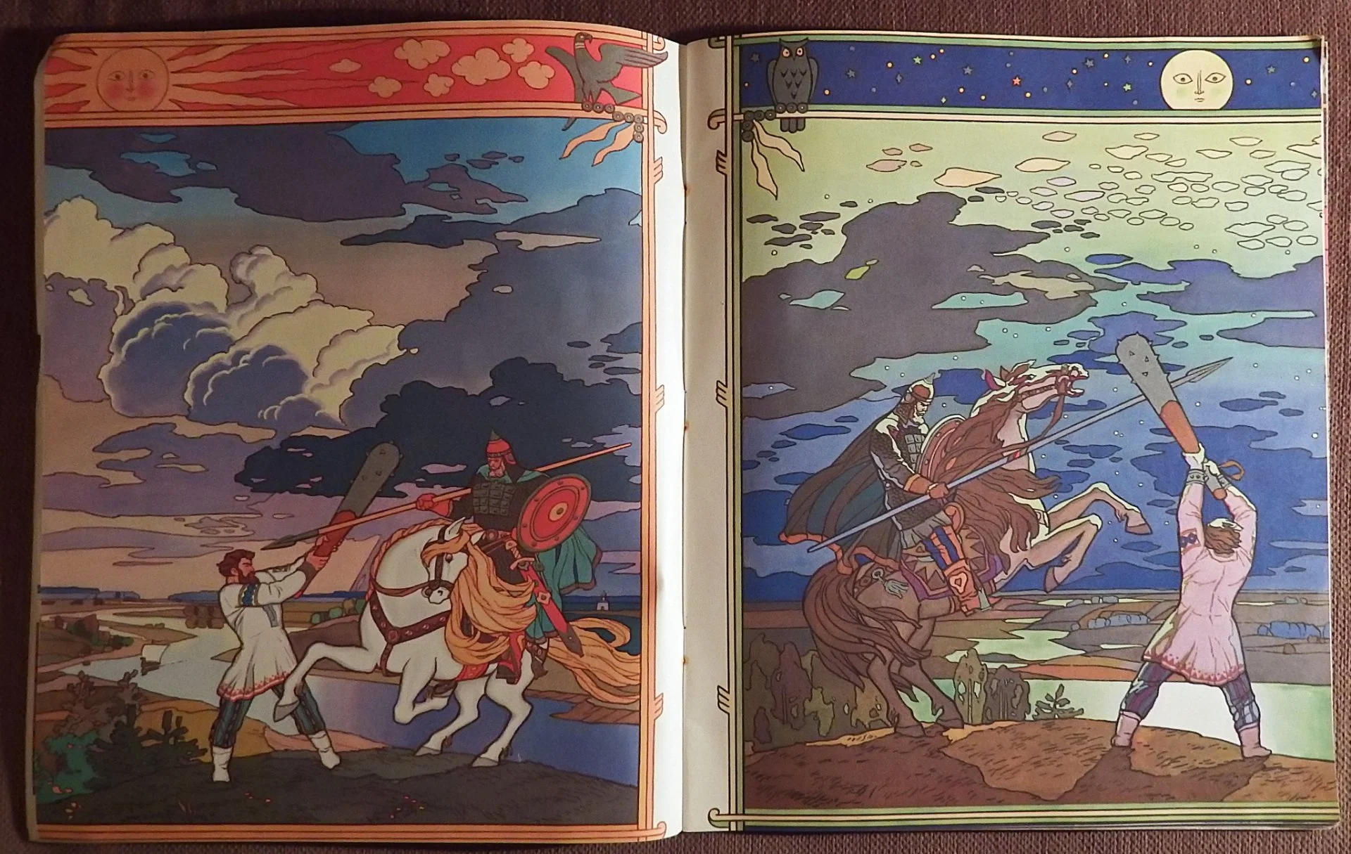 Книга. Добрыня Никитич и Алеша Попович. Былина. 1979 год - миниатюра 4
