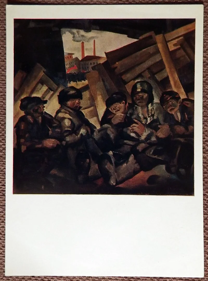 Открытка. Платунова. Беспризорники. 1970-е годы - изображение 1