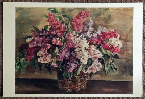 Открытка. Кончаловский. Сирень в корзине ("Героическая"). Третьяковская галерея. 1978 год