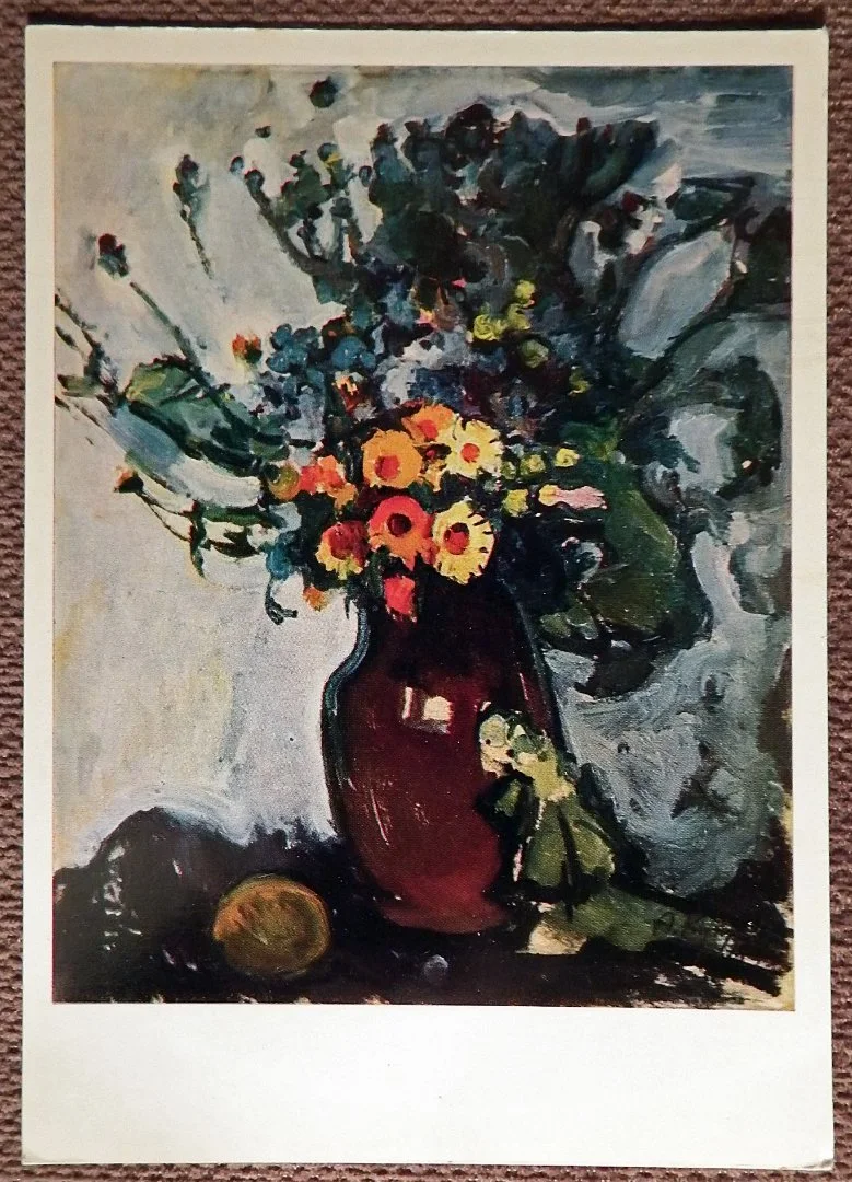 Открытка. Куприн. Букет. 1978 год - изображение 1