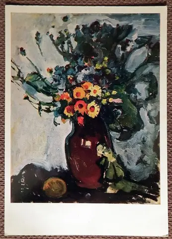 Открытка. Куприн. Букет. 1978 год