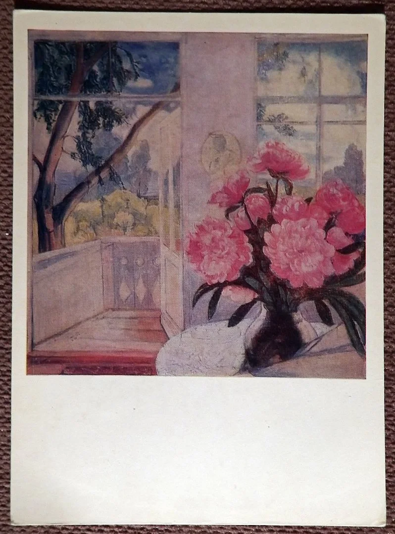 Открытка. Кравченко. Розовые пионы. 1977 год - изображение 1