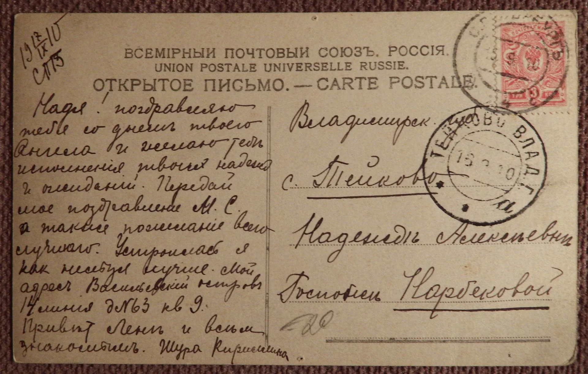 Антикварная открытка. Зеньяк. Волна. Девушка. Ню - миниатюра 2
