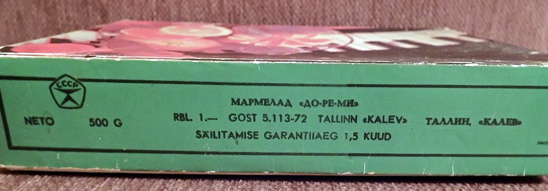 Коробка от мармелада. До-ре-ми. Таллин. 1972 год - миниатюра 4
