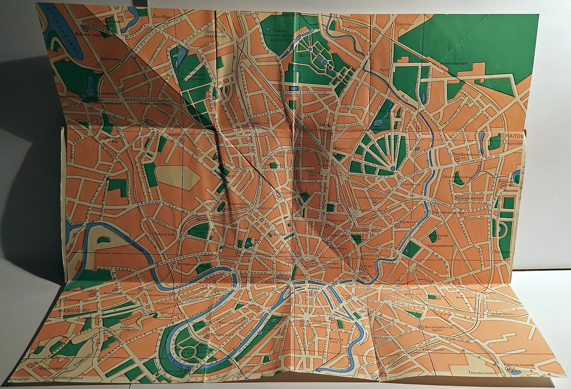 Схематический план. Москва. Центральная часть. 1974 год - миниатюра 3
