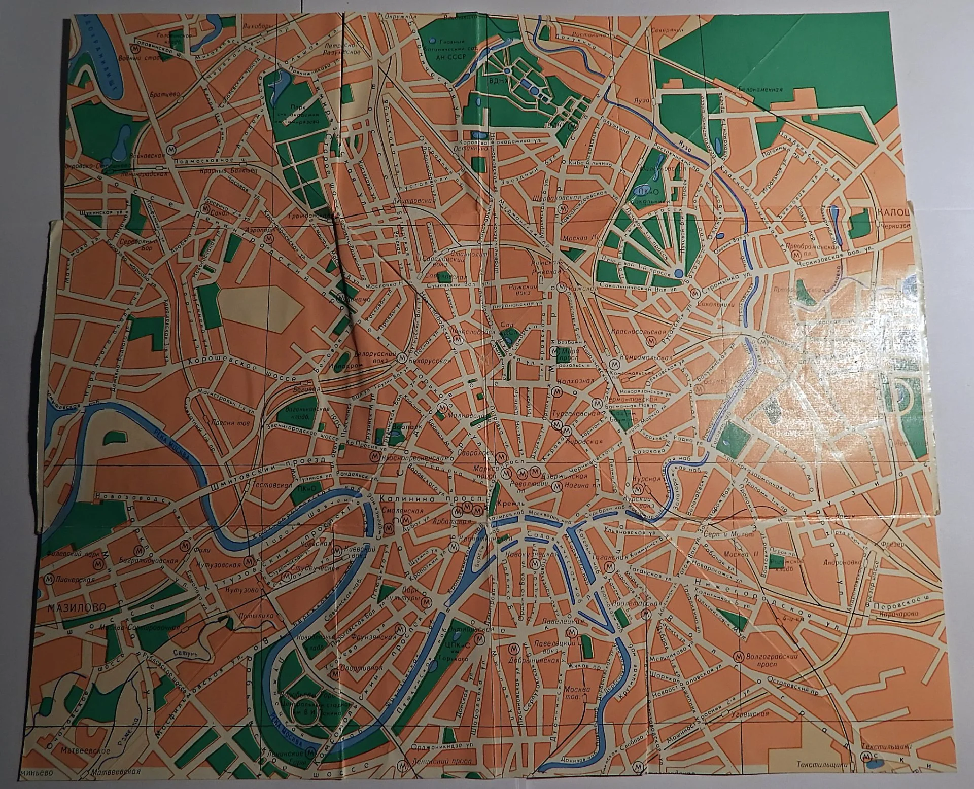 Схематический план. Москва. Центральная часть. 1974 год - миниатюра 4
