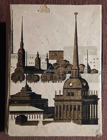 Коробка из-под коньяка. Росглаввино. СССР