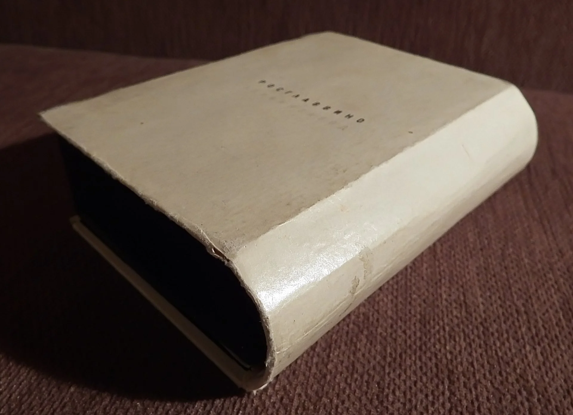 Коробка из-под коньяка. Росглаввино. СССР - миниатюра 3