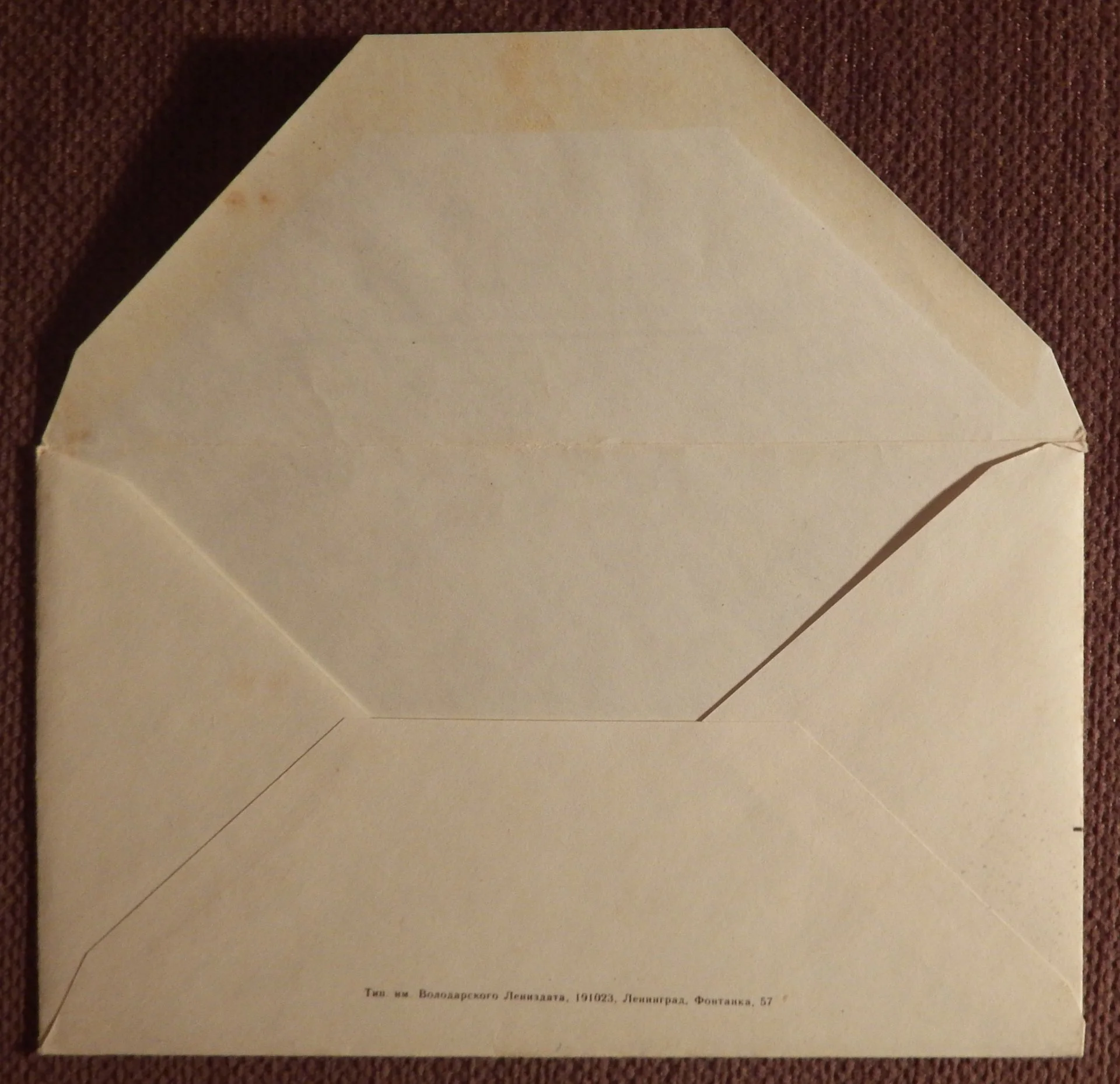 Двойная открытка + конверт. Худ. Лисецкий. 1989 год - миниатюра 2