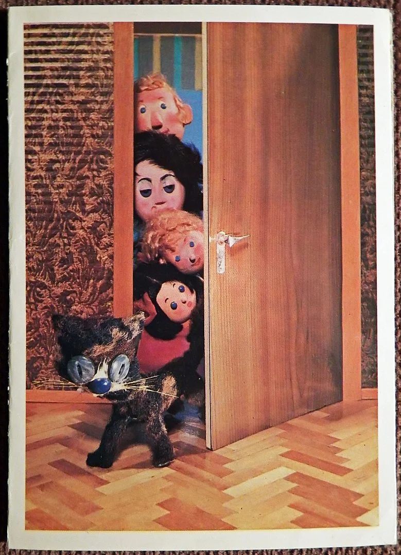 Двойная открытка. Савалова. Толкачев. С новосельем. Куклы. 1979 год - изображение 1