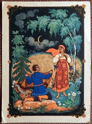 Открытка. Худ. Бокарев. 1967 год