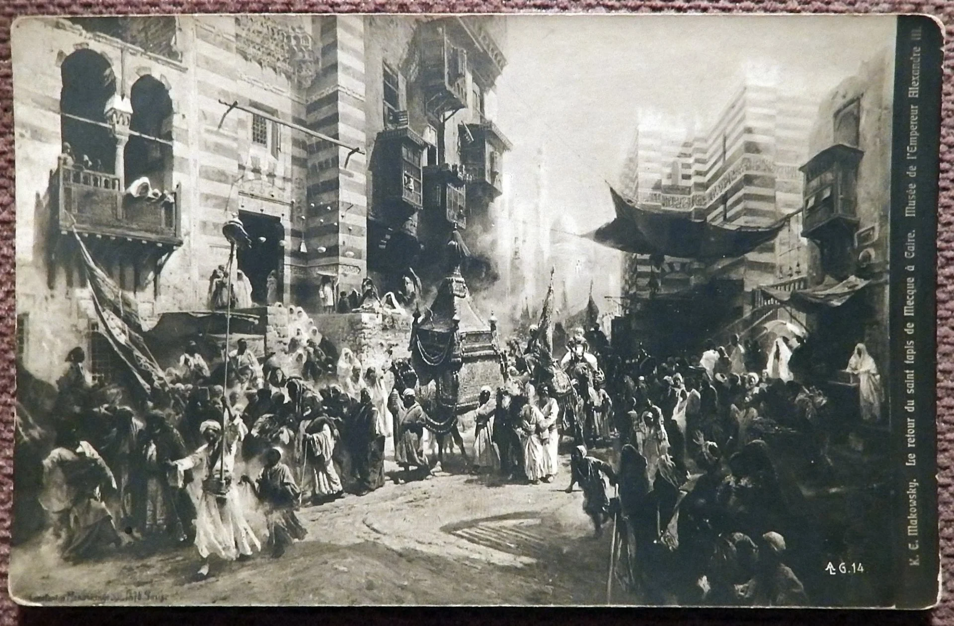 Антикварная открытка. Маковский. Возвращение священного ковра из Мекки в Каир. Живопись - изображение 1