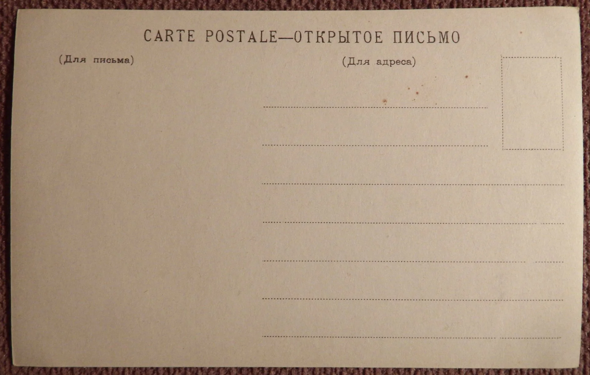 Антикварная открытка. Шрейбер. Озеро Гарда. Италия - миниатюра 2
