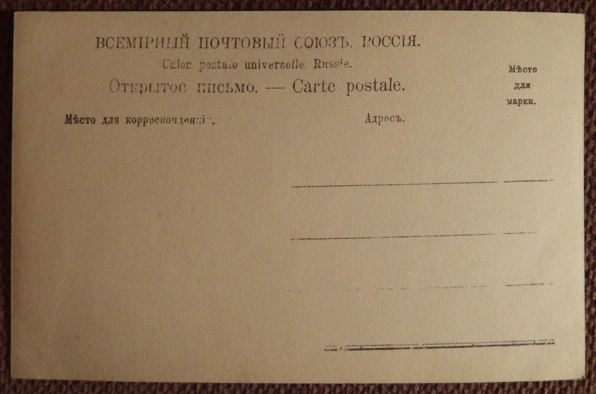 Антикварная открытка. Вечер перед Рождеством. Девушка. - миниатюра 2