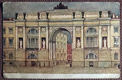Антикварная открытка. Лукомский. Санкт-Петербург. Сенат. Красный крест. Общ. Св. Евгении
