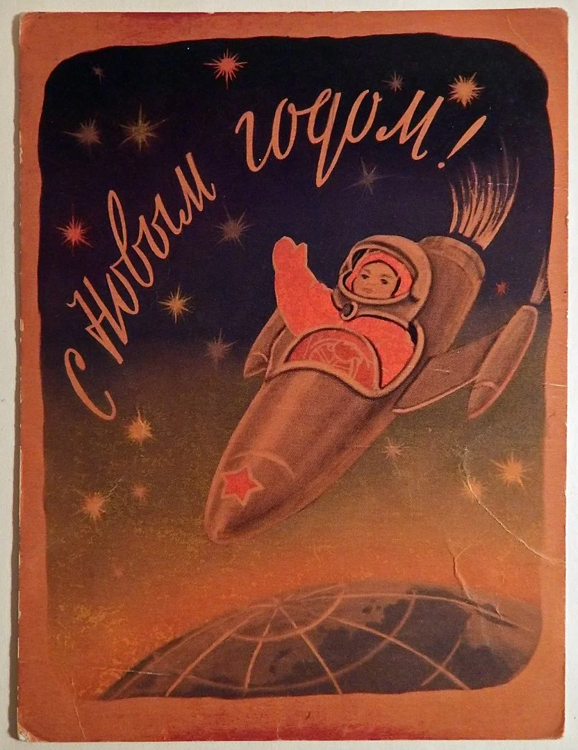 Открытка. Гиршберг. 1961 год - изображение 1