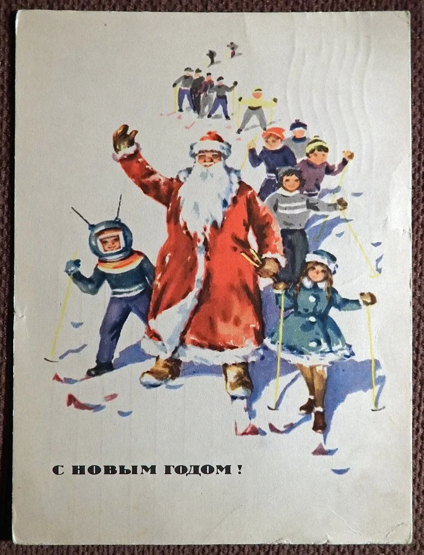 Открытка. Достян. 1966 год - изображение 1