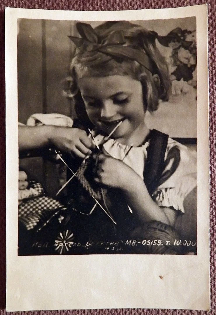 Открытка. Мастерица. Девочка. Дети. Изд. Артель Объектив. 1950-е годы - изображение 1