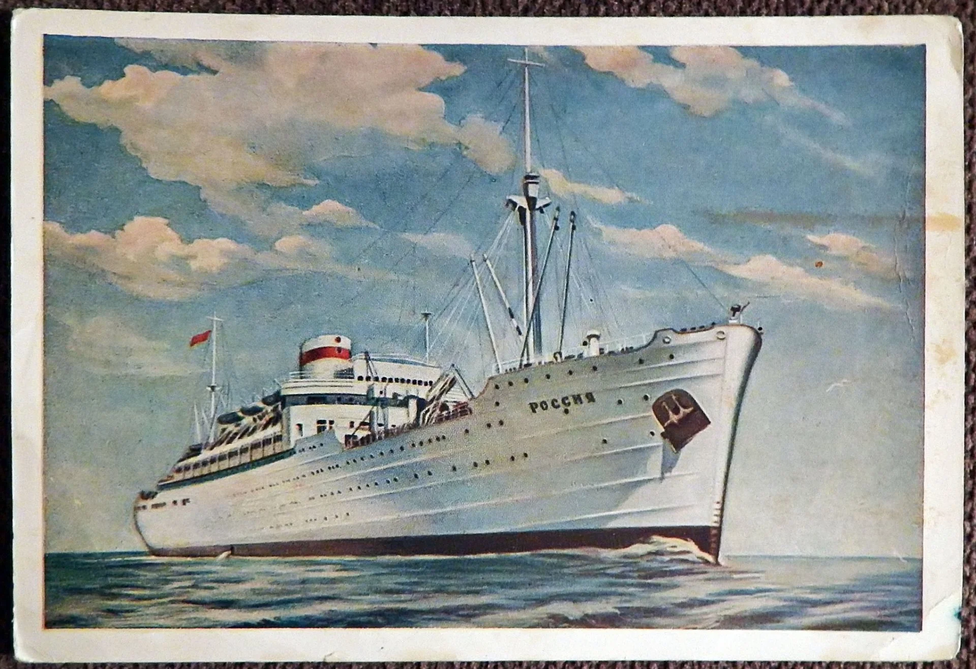 Открытка. Дизель-электроход Россия. 1955 год - изображение 1