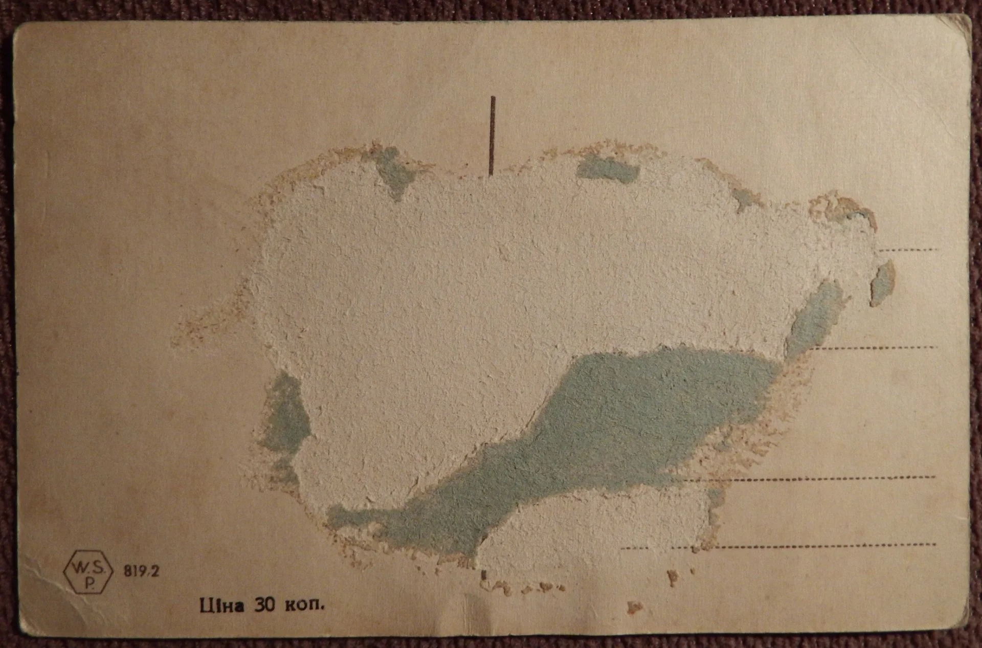 Открытка. Музыкальный дуэт. Дети. 1930-е годы - миниатюра 2
