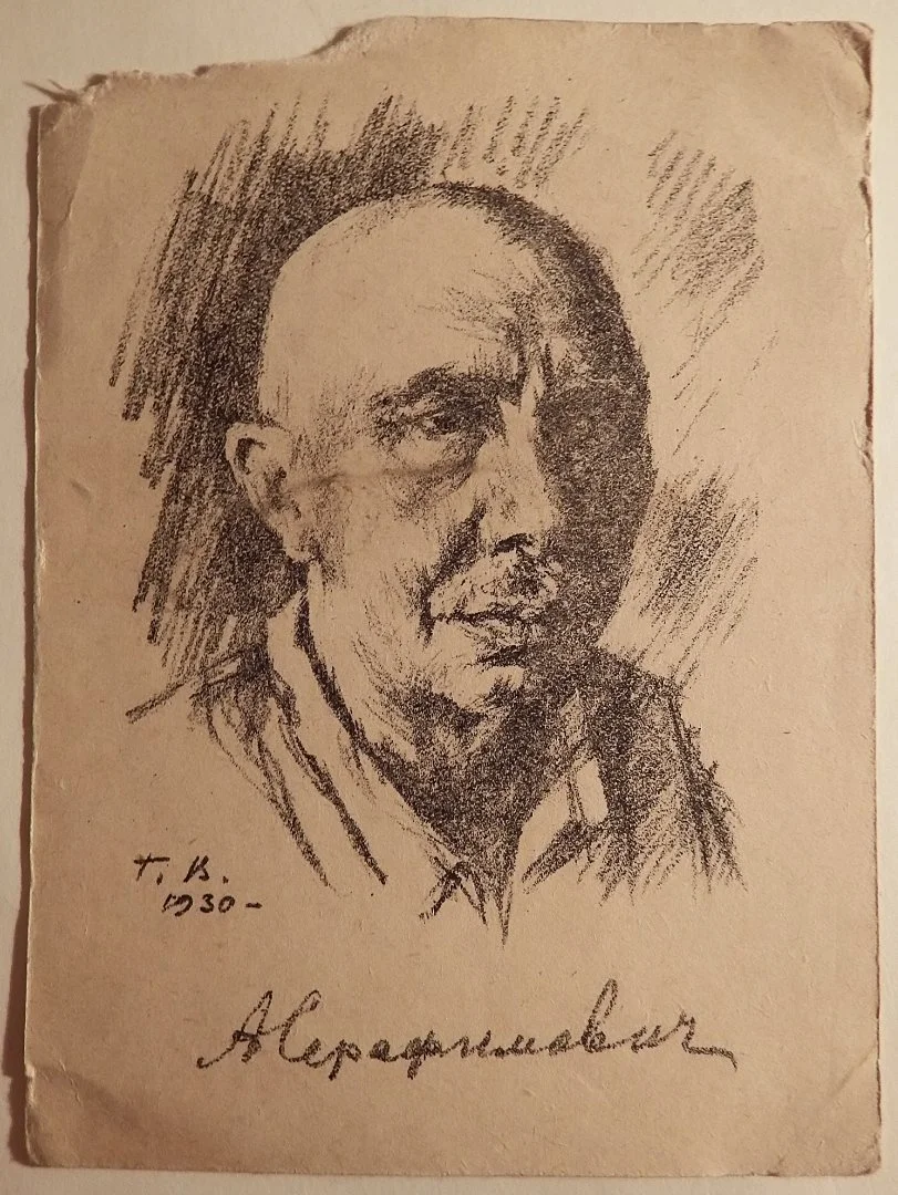 Открытка. Худ. Верейский. А. Серафимович. Живопись. 1930 год - изображение 1
