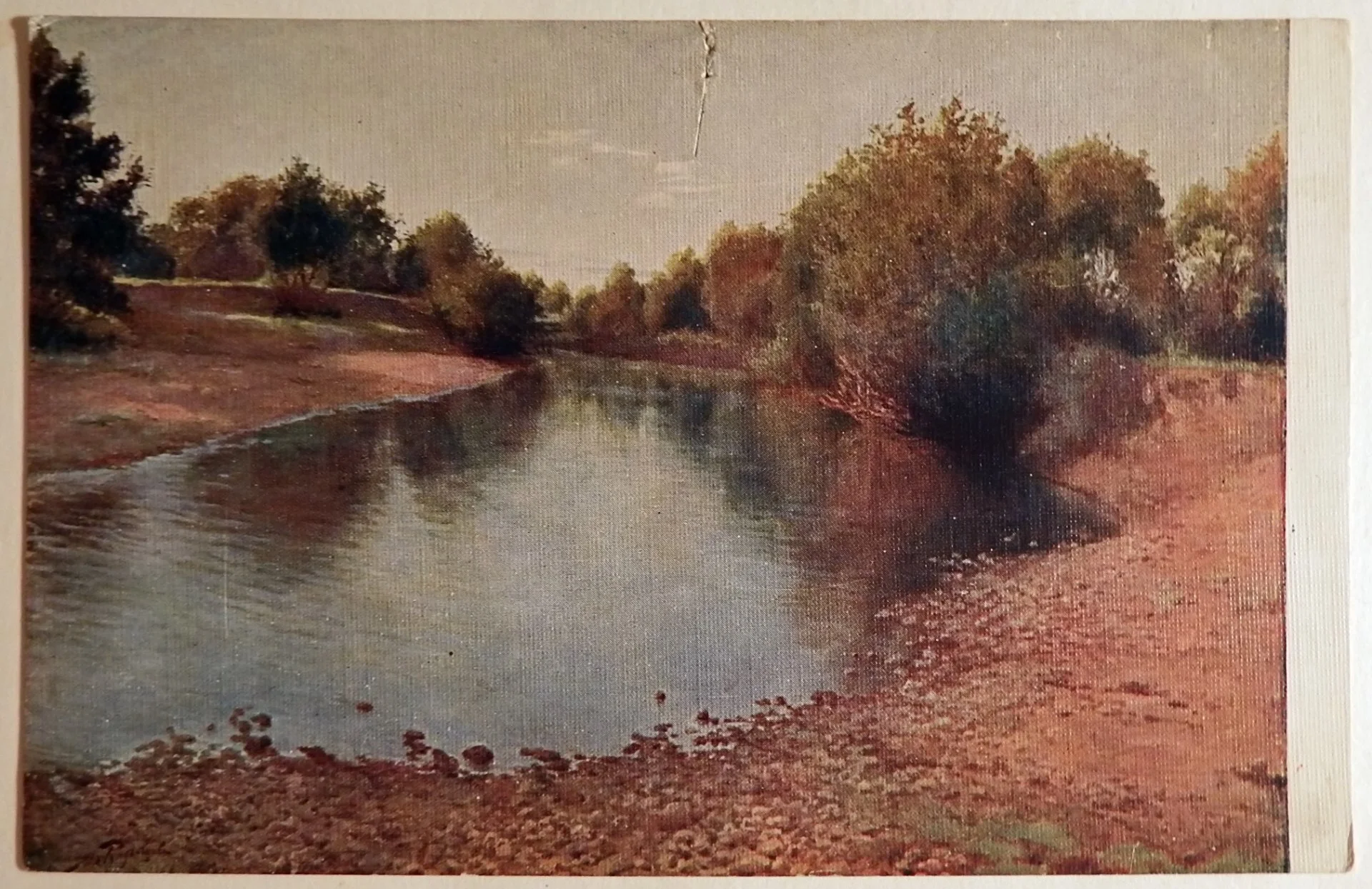 Открытка. Река среди лугов. Живопись. 1920-е годы - изображение 1