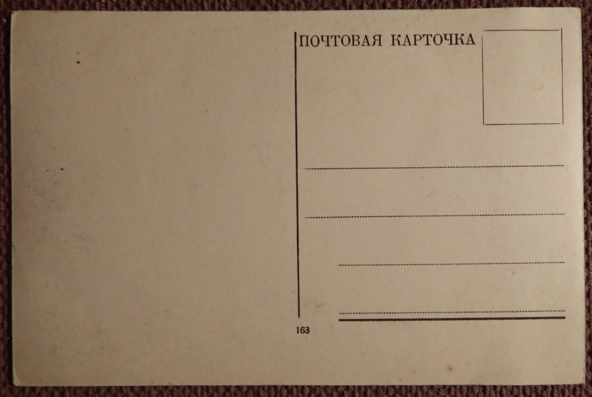 Антикварная открытка. Хлебовский. Драма в гареме. Живопись - миниатюра 2