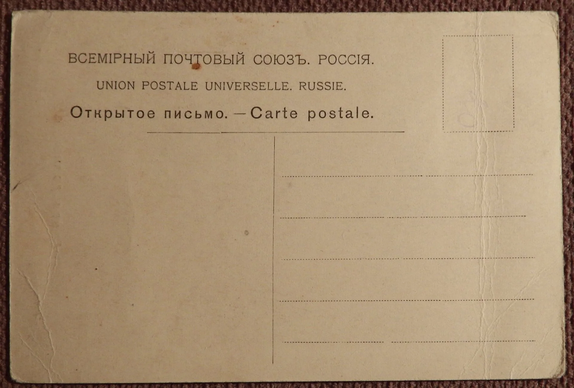 Антикварная открытка. Сигрид Арнольдсон. Певица - миниатюра 2