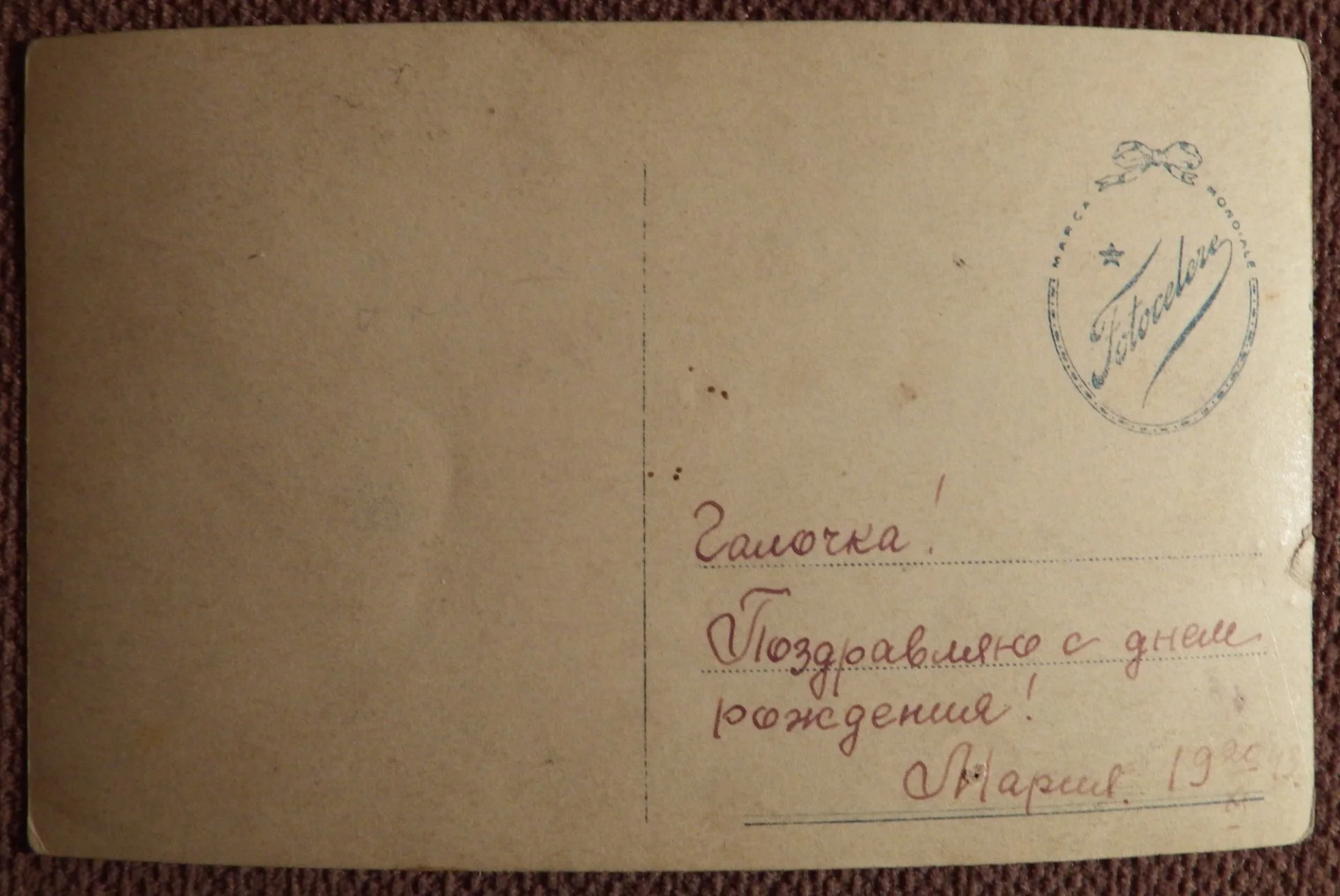 Антикварная открытка. Призрачные замки в облаках. Девушка - миниатюра 2