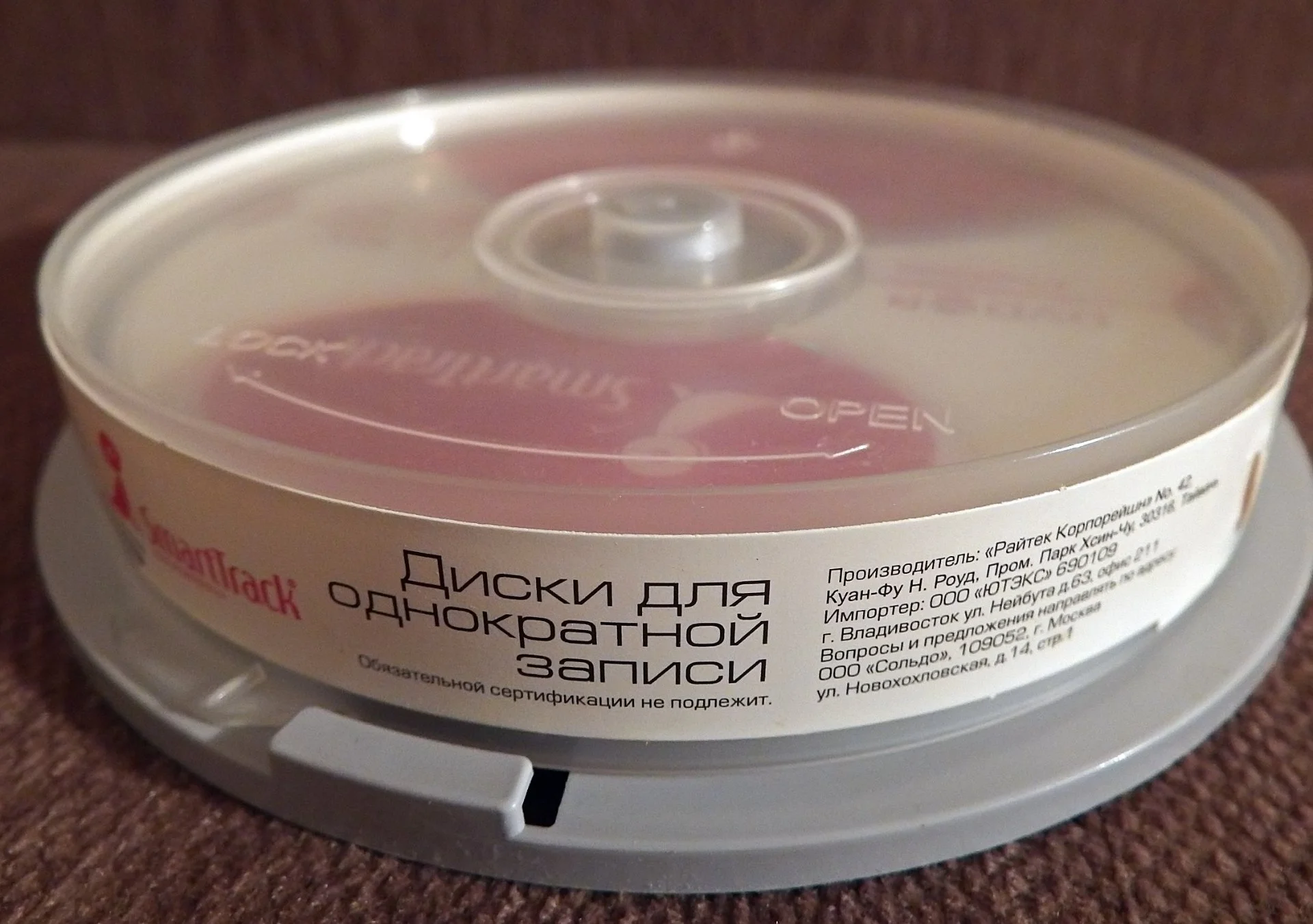Диски DVD-R. Болванка 10 штук + 1 в подарок - миниатюра 2