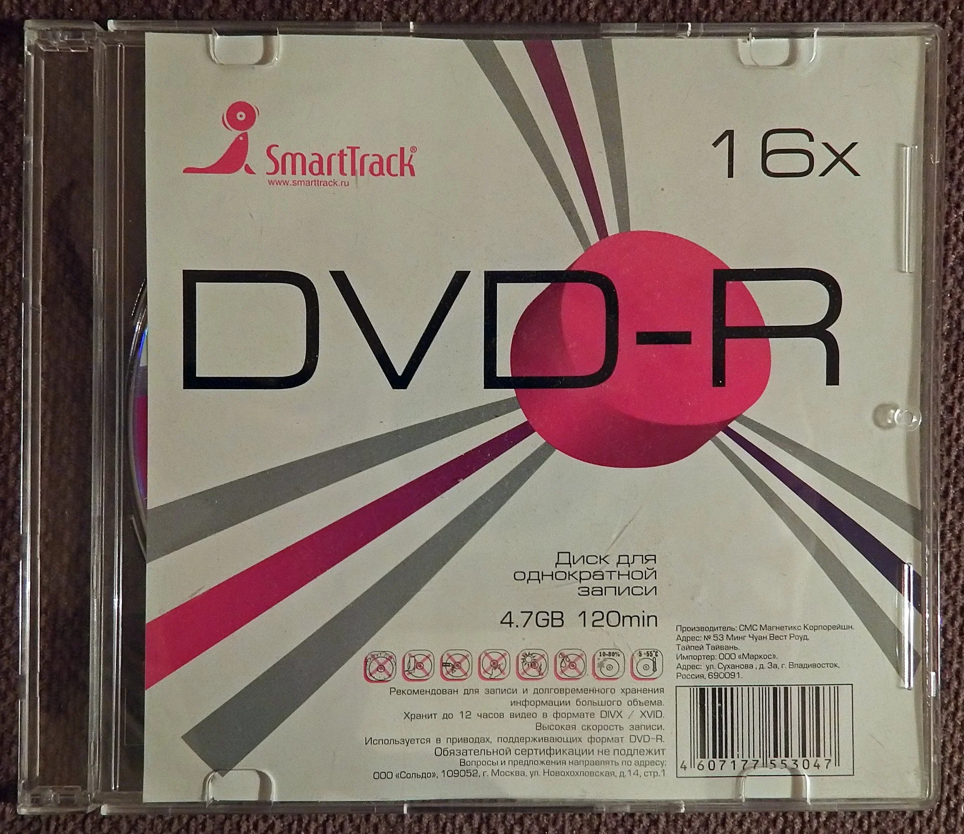 Диски DVD-R. Болванка 10 штук + 1 в подарок - миниатюра 5
