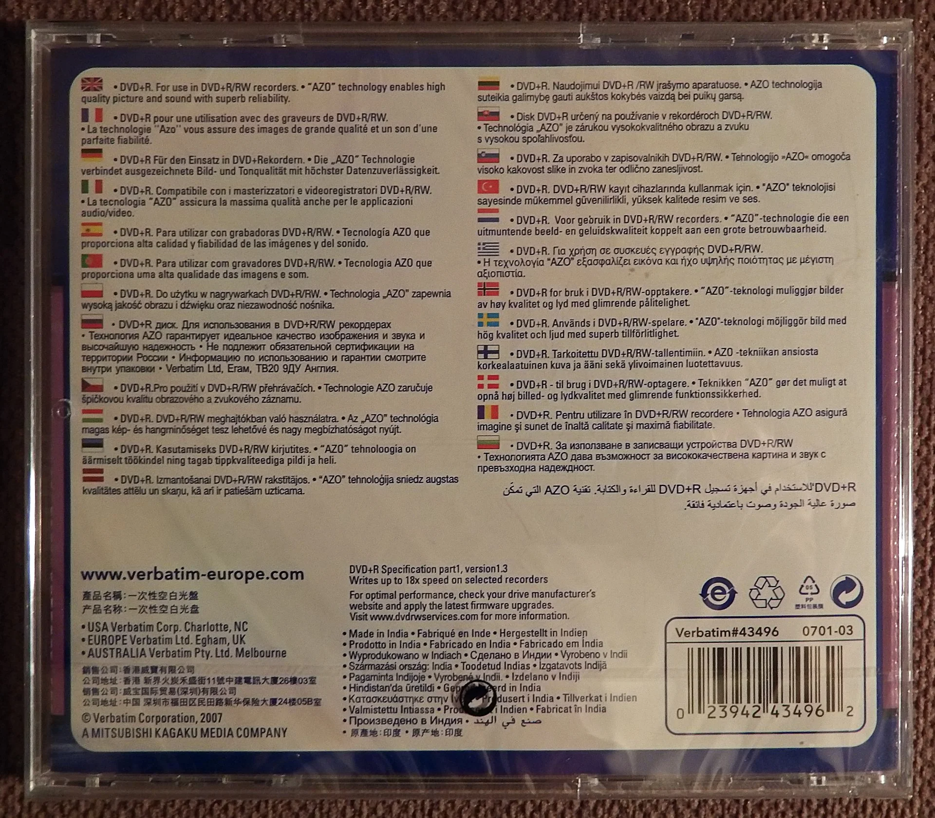 Диск Verbatim DVD + R. 16 х 4,7 Gb. Индия. Запечатан - миниатюра 4