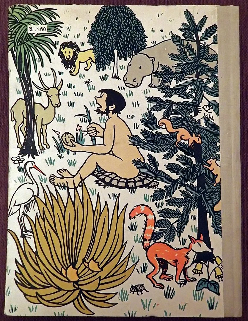 Книга. Ж. Эффель. Адам познает мир. 1962 год - миниатюра 7